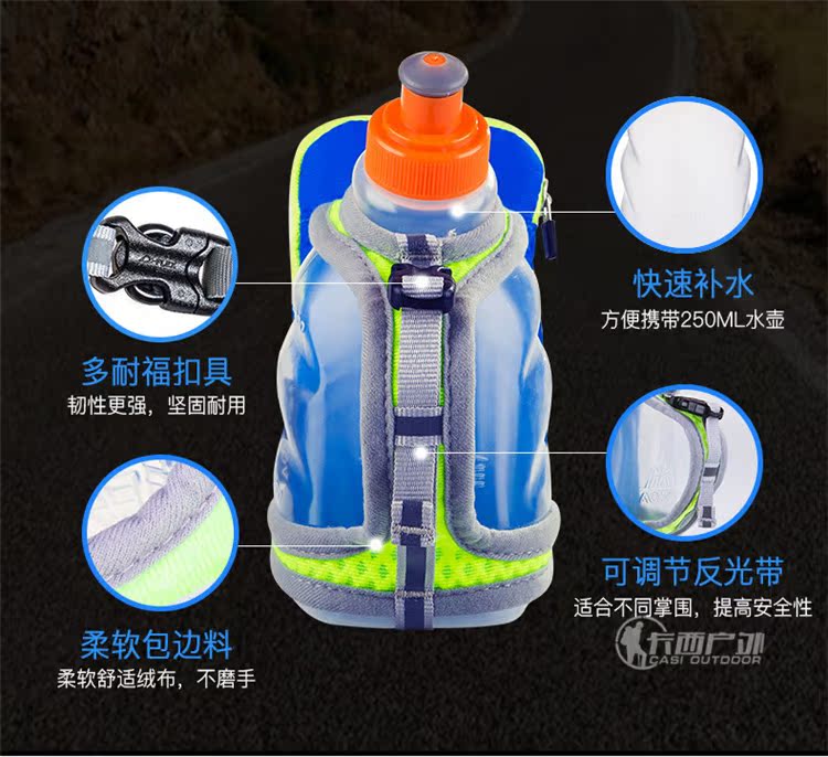 Onytie cầm tay ấm đun nước túi chạy thể thao chai nước mềm ngoài trời xuyên quốc gia marathon tay grip ấm đun nước túi bình nước xe đạp thể thao