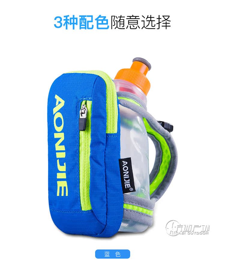 Onytie cầm tay ấm đun nước túi chạy thể thao chai nước mềm ngoài trời xuyên quốc gia marathon tay grip ấm đun nước túi bình nước xe đạp thể thao