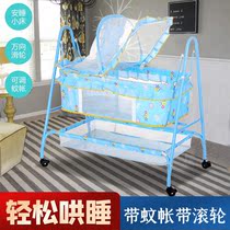 Baby Shaker can shake small shaker small apartment bb baby bed shaker neonate comfort and sleep Shaker