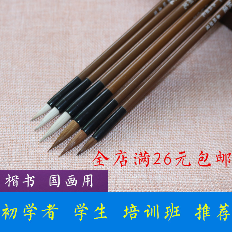 The special price student begs the wolf and milli calligraphy white cloud country painting Shanlian Lake pen in block letters in block letters wholesale