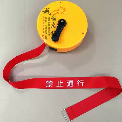 Thickened canvas warning belt, power safety warning belt, isolation warning rope, reflective warning isolation line, 50 meters custom-made