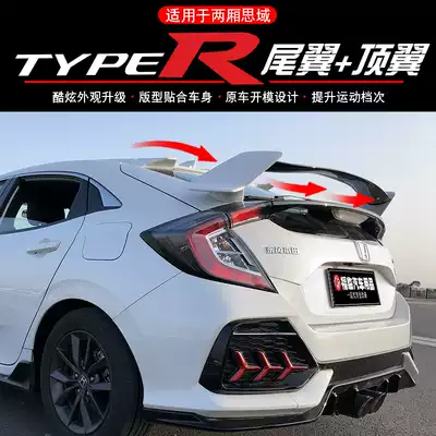 Suitable for 20-21 hatchback civic modified TYPER big tail New tenth generation Civic TR horizontal fixed wind wing