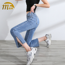 Elastic cotton slit denim female summer fat mm high waist slim size ankle-length pants small straight pants foot split