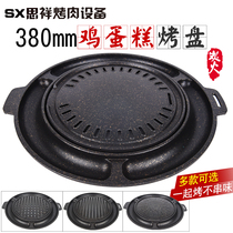 Korean baking tray Commercial round egg cake baking tray Non-stick barbecue pot Charcoal barbecue plate thickened barbecue grate