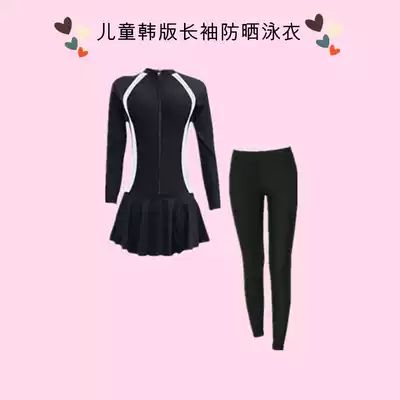 Children's swimsuit women's sunscreen long-sleeved trousers skirt full-body swimsuit summer 2021 new sports student hot spring