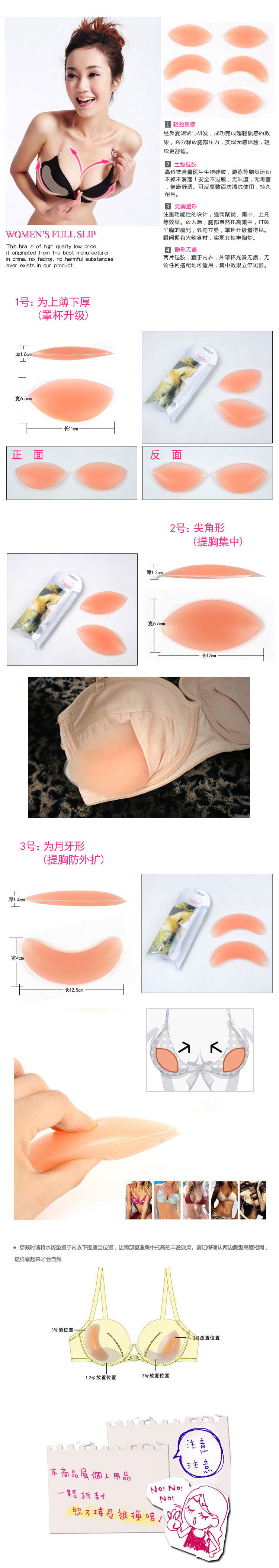 Coques pour soutien-gorge LAWA inserts de soutien-gorge - Ref 813846 Image 19