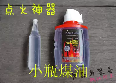 Small bottle kerosene barbecue survival ignition device