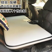 Customized hardened car brushed bottom car inflatable mattress RV fake car hard bottom mat modified sleeping pad inner off-road