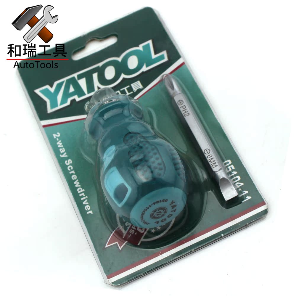 Change head 6x38mm mini dual-use short handle screwdriver gift screwdriver small rot head