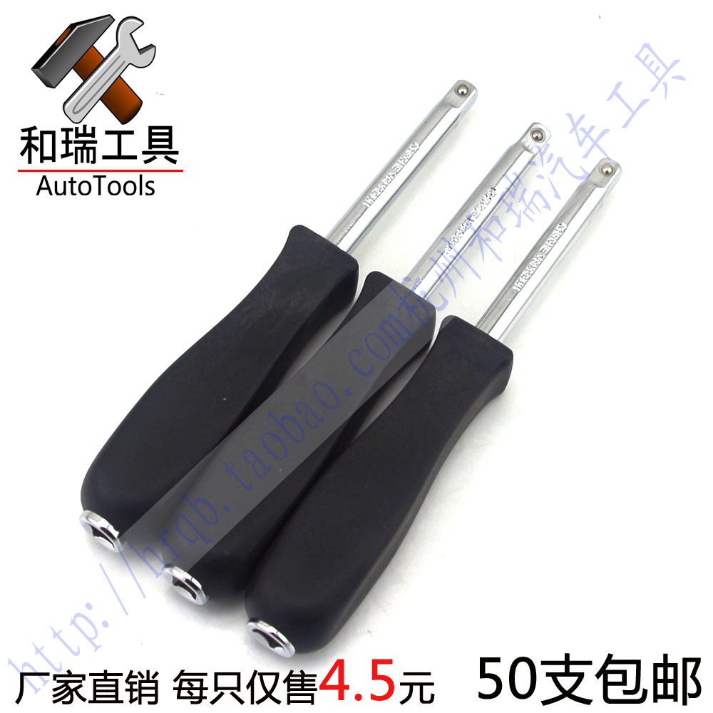 Upscale 6-inch 1 4 connector 6 3MM handle small square lever screwup handle screwdriver screwdriver steam-protection tool