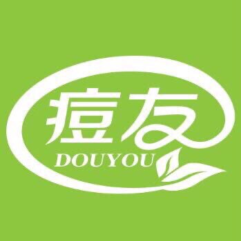 痘友绿痘膏直销店