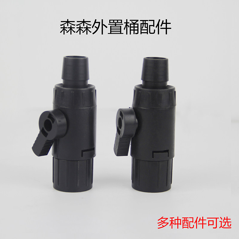 Sensen hw filter barrel accessories hw602 603702703704504505507 hw3000 valves-Taobao