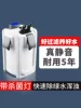 Товары от 永康水族1