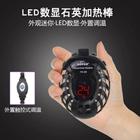 Маленький кварцевый аквариум, разогреватель, с LED дисплеем