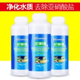 Sensen Fish Tank аквариум динамический нитрифицирующий бактерии качество воды стабильная очистка воды пищеварительная бактериальная ферма рыбы