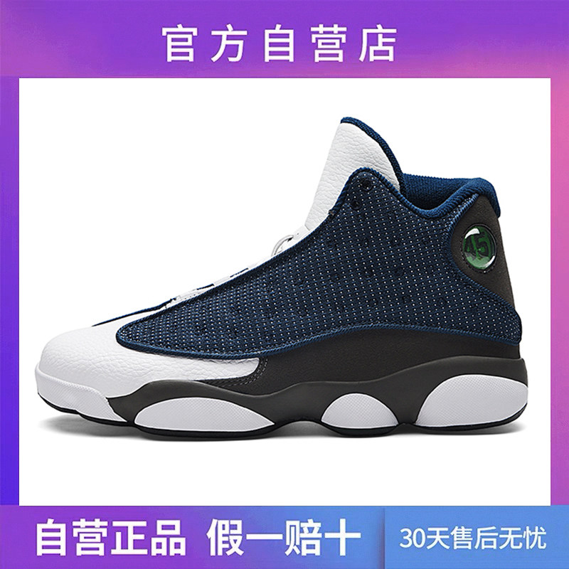 AJ13 official flagship store official website men's shoes summer panda high-top sneakers women's Joe 11 basketball sneakers men