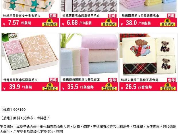 Nhà máy bán buôn đặc biệt cung cấp giường đơn mat học sinh mat len ​​cảm thấy mat ẩm pad mùa đông ấm áp đặc biệt dày nệm 1m6