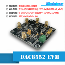 DAC8552 module Multi-channel 16-bit DAC module 0-5V positive and negative 5V high-precision digital-to-analog converter