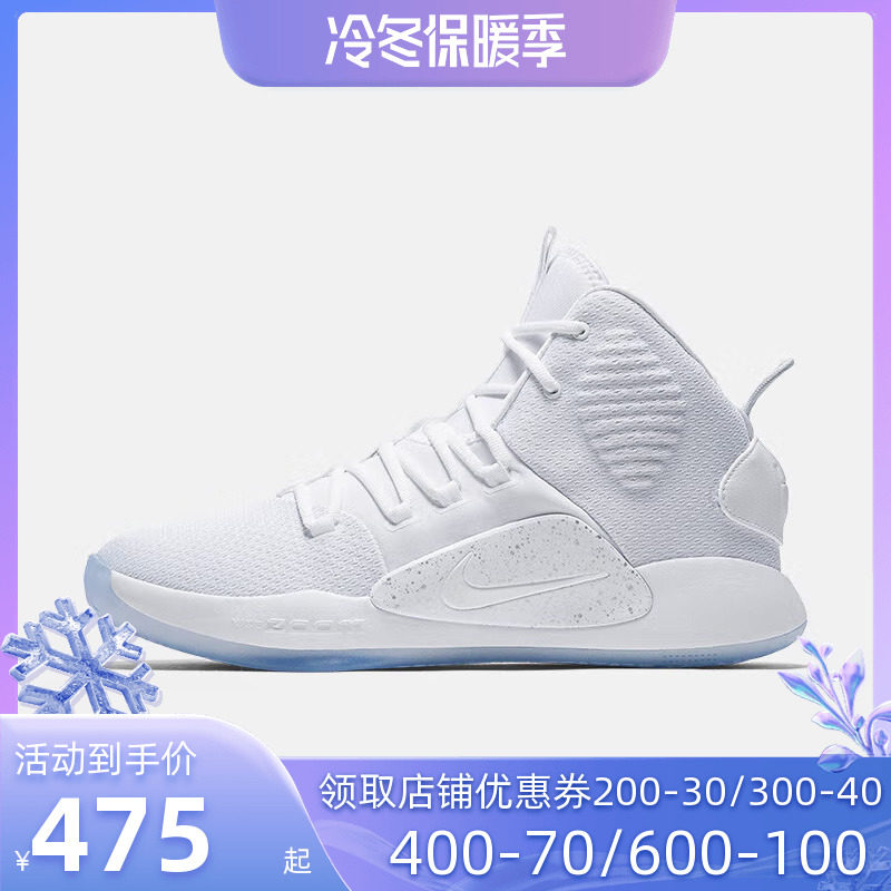 Nike Nike men's sports shoes HYPERDUNK actual combat basketball shoes AO7890 DZ2775 FB7163 - Taobao
