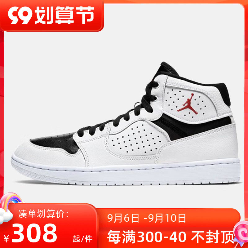 Nike men's sports shoes retro buckle broken in the barrel casual basketball shoes AR3762-013-005