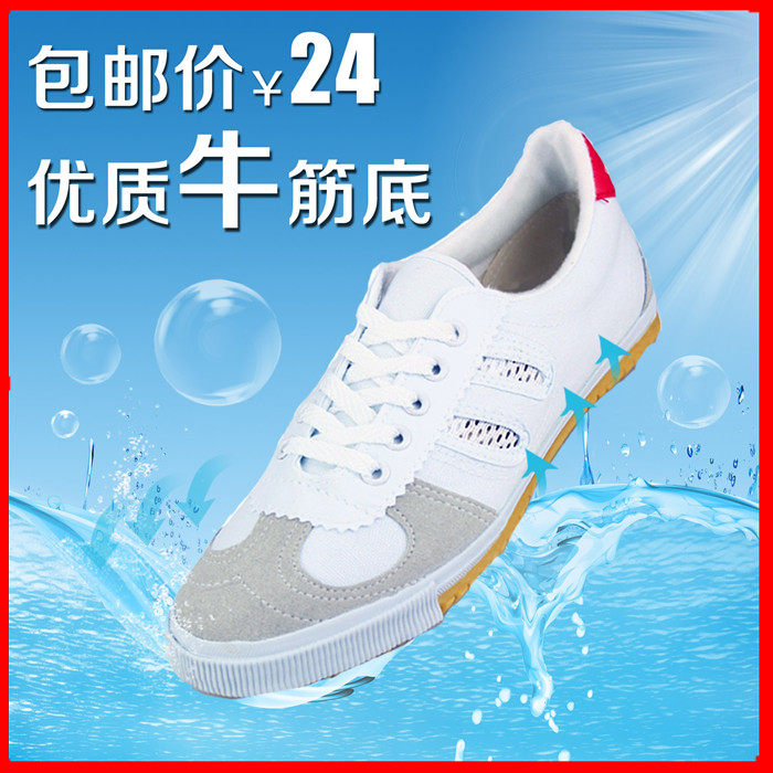 Double Star Martial Arts Shoes Canvas Tai Chi Shoes Summer Women's Running Shoes Morning Exercise Tendon Bottom Men's Flagship Store Official Website Men's Sports Shoes