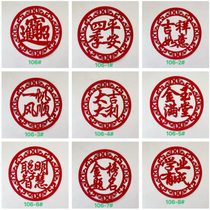 Traditional Chinese Paper Cutting Red Paper Folk Stickers Art Origami Paper Stickers Decorative paper Festive Supplies Cut paper finished products