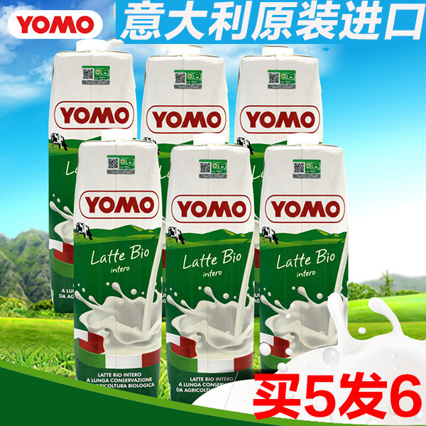YOMO优睦意大利进口 易吸收老人有机全脂纯牛奶 1L*6 2018.5包邮