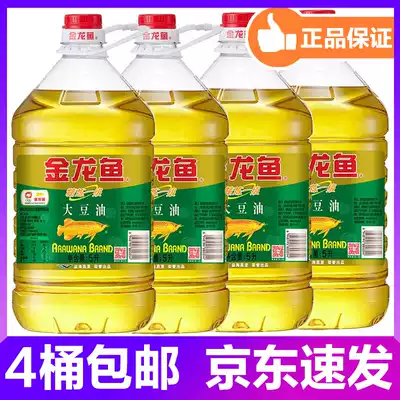 Golden Dragon Fish Refined Grade I Soybean Oil Large Bucket Grain and Oil Restaurant Bake Home Edible Oil 5L * 4 Bucket