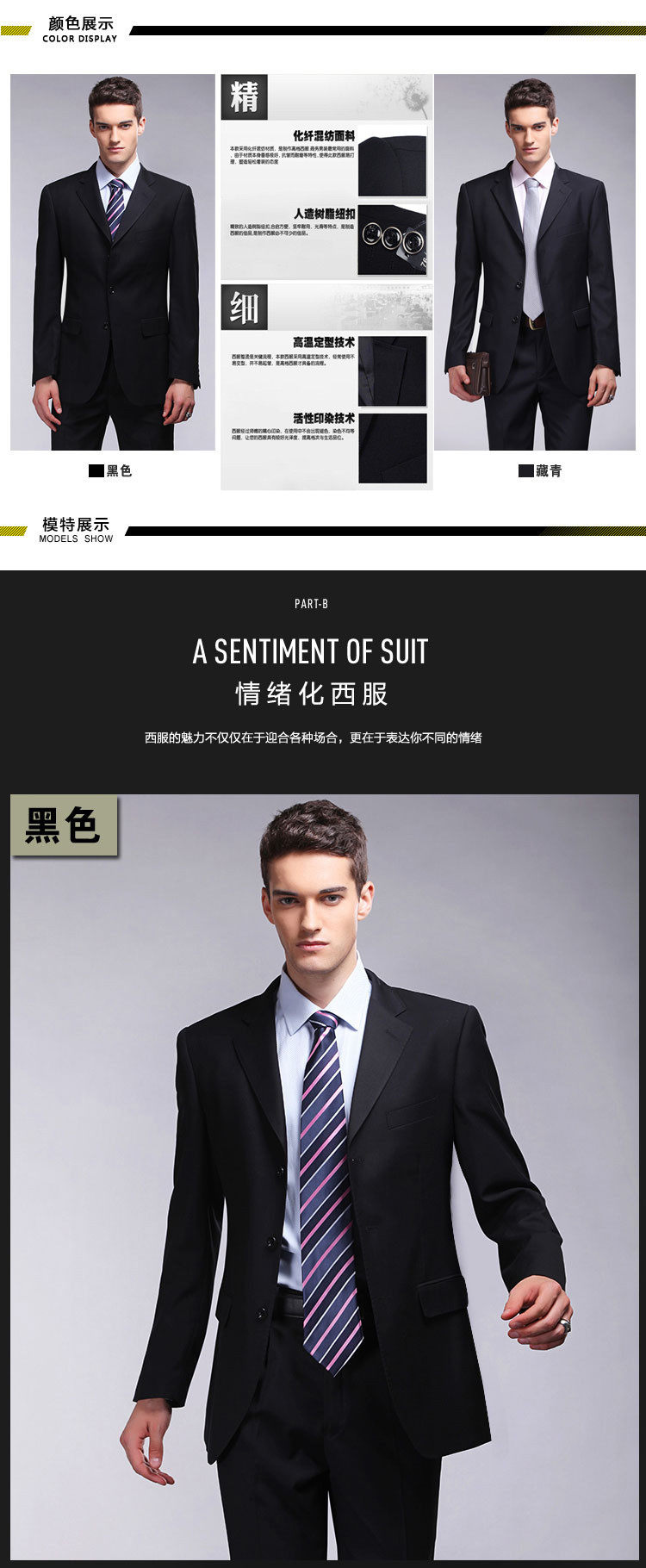 Costume homme en laine pour printemps - Ref 1553063 Image 24