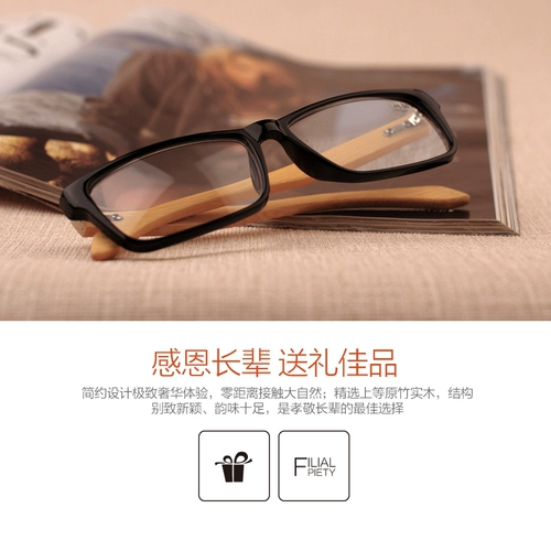 Новые бамбуковые и ультра -светлые анти -фантазийные зеркало с бамбуком и древесиной старого цветочного зеркала Мужчины и женщины удобная усталость против