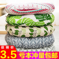 Cushion chair chair cushion office sedentary dormitory student female stool butt butt floor cushion Home Soft