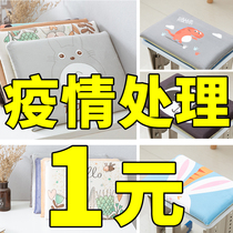 Thickened cute memory cotton chair chair cushion student classroom board stool seat cushion office butt butt pad