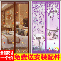 Summer home anti-fly door curtain anti-mosquito magnetic screen door bedroom anti-mosquito screen door non-hole Velcro mute