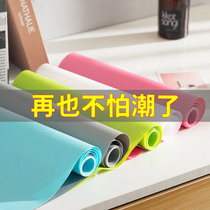 Cabinet mat paper drawer mat drawer mat wardrobe mat insole waterproof and moisture-proof sticker self-adhesive sticker oil-proof and dustproof kitchen