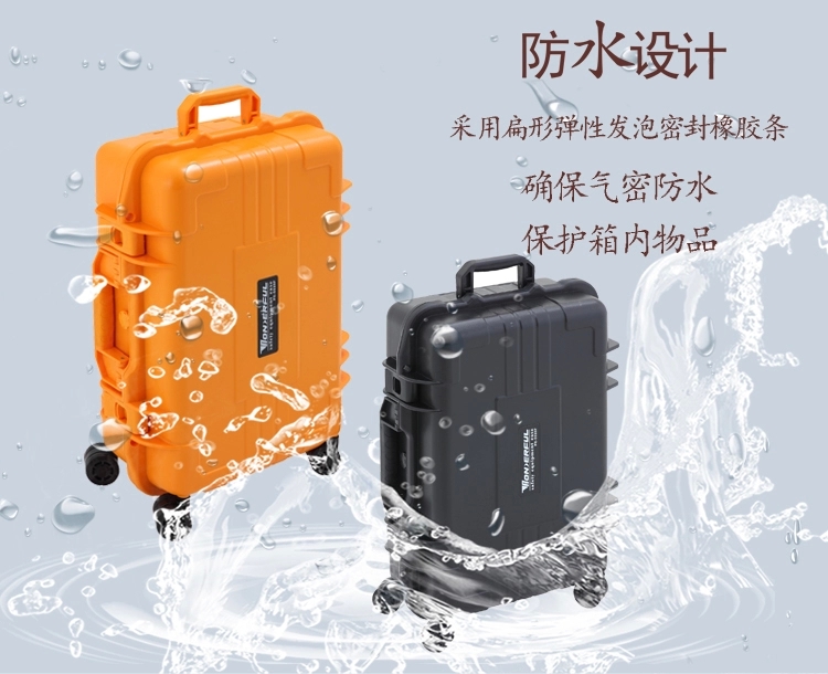 Wonderful PC-5520F safety box universal wheel four-wheel photographic equipment protection box trolley box shockproof box