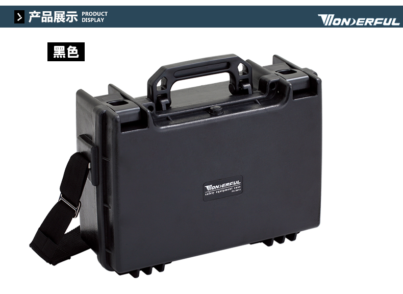 Wandfu Moisture - proof safety box PC - 3613 Moisture - proof seismic - proof box Equipment Protection Box