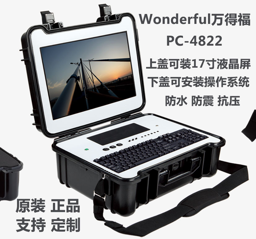 Wonderful moisture-proof safety equipment box PC-4822 equipment equipment engineering computer protective box plastic box