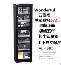 ten thousand Deer drying cabinet AD-188C videography single counter camera lens electronic automatic dehumidification anti-tide box moisture-proof machine