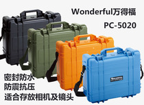 ten thousand Defoe PC-5020 Camera single Anti-photographic equipment Safe moisture-proof and anti-shock anti-pressure safety protection box