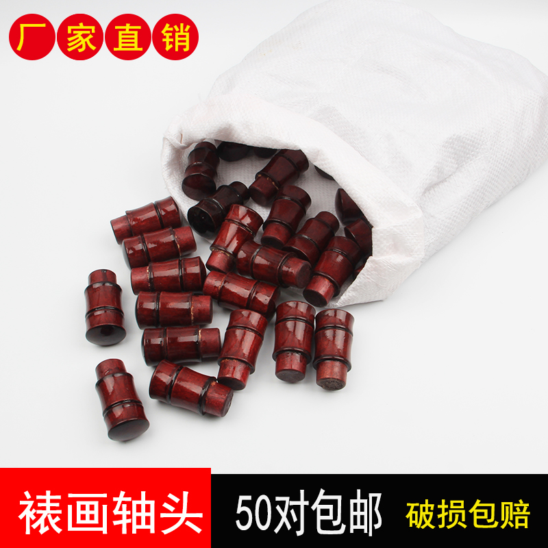 Hand framing material Antique axis with bamboo - pipe ground shaft scroll painting