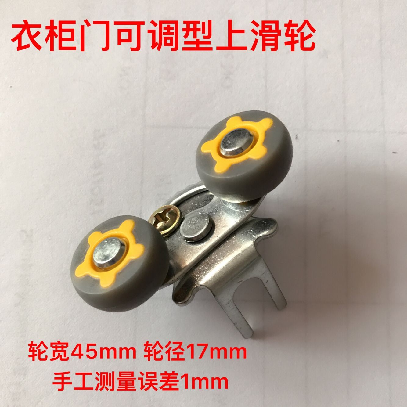 Adjustable upper wheel sliding door pulley sliding door wardrobe moving door bathroom door mute upper wheel track wheel