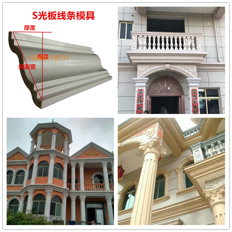 Roman column line mold European-style Roman column external wall Exterior Wall line Decorative Drip waterline Lace Waist Line Construction Formwork