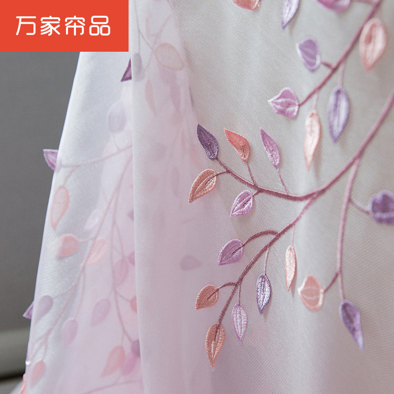 Thousands Curtain Han Style Fields Garden Embroidered Curtain-shaped Curtains Veil-Living Room Balcony Veil-Balcony Veil Semi-Shading Brief Hyundai