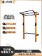Household Wall Multi-Functional Squat Rack Adjustable Folding Gantry Rack Free Bench Press Integrated Rack Fitness Equipment