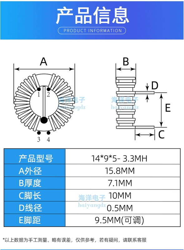 14*9*5 3.3MH 0.5 dây ngang 4A dòng điện cao vòng từ chế độ chung cảm ứng chế độ chung bộ lọc