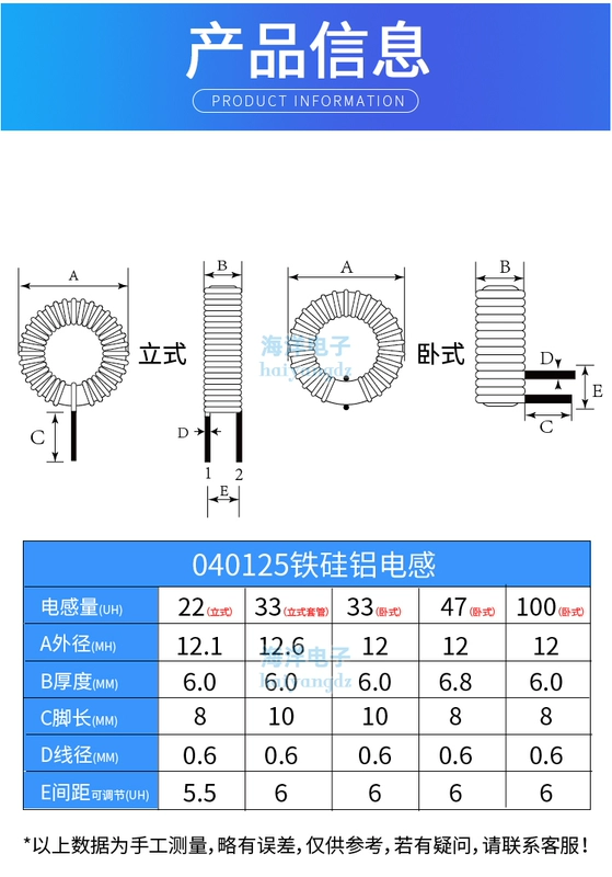 KS040125A 33UH 47UH sắt silicon nhôm vòng từ cảm ứng sạc vòng từ cảm ứng dọc/ngang