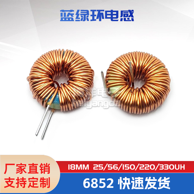 18mm Vertical 6852A-56UH 10A 1 0 wire diameter Circular Inductor Magnetic Cyclone Inductor Large Current