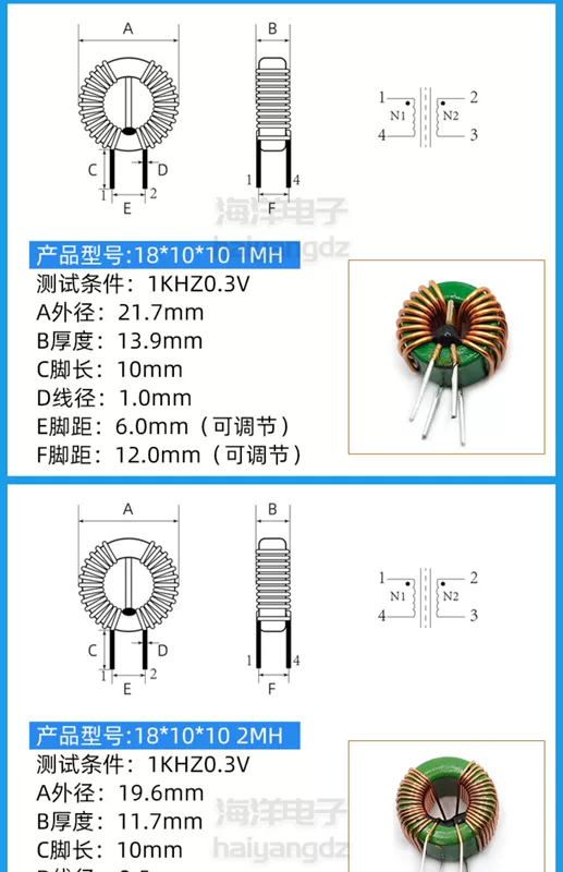 18*10*10 0.7 dòng 1MH 2mh 10MH 5A vòng từ chế độ chung cuộn cảm chế độ chung lọc sặc