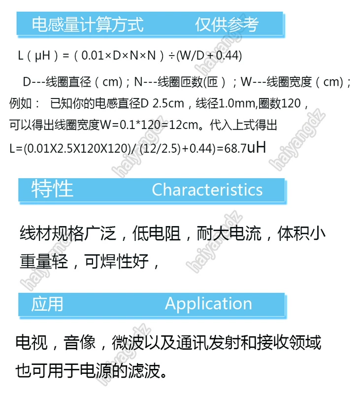 1.5 2.5 3.5 4.5 5.5 7.5T Tùy chỉnh tần số cao cuộn lò xo rỗng điều khiển từ xa cuộn cảm FM