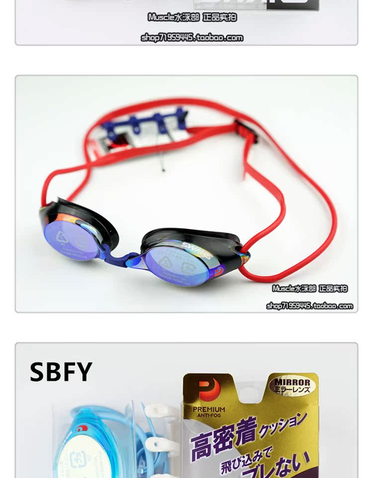 Nhật Bản nhập khẩu tại chỗ Thiên nga thơ SRX-MPAF HD trò chơi đua xe chống sương mù không thấm nước - Goggles kính bơi giá rẻ